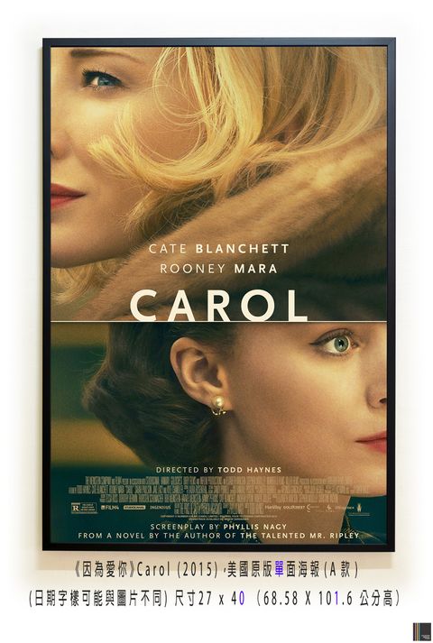 《因為愛你》Carol (2015)，美國原版單面海報(A款)空.jpg