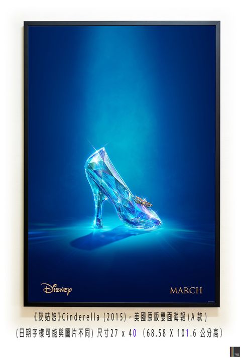 《灰姑娘》Cinderella (2015)， 美國原版雙面海報(A款)空.jpg
