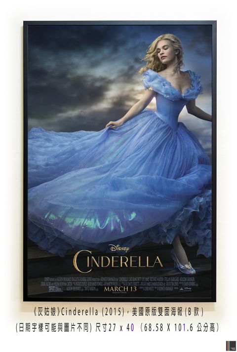《灰姑娘》Cinderella (2015)， 美國原版雙面海報(B款)空.jpg