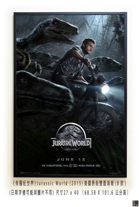 《侏羅紀世界》Jurassic World (2015)美國原版雙面海報(B款)空.jpg