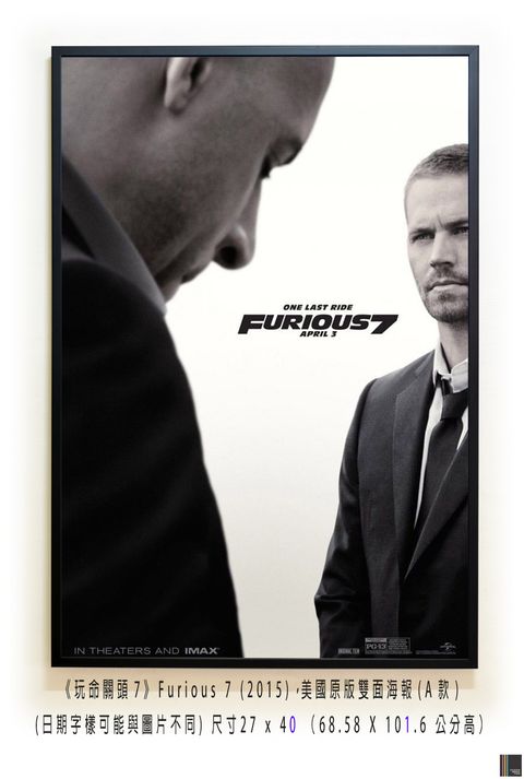 《玩命關頭7》 Furious 7 (2015)，美國原版雙面海報(A款)空.jpg