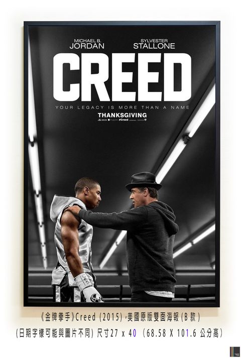 《金牌拳手》Creed (2015)，美國原版雙面海報(B款)空.jpg