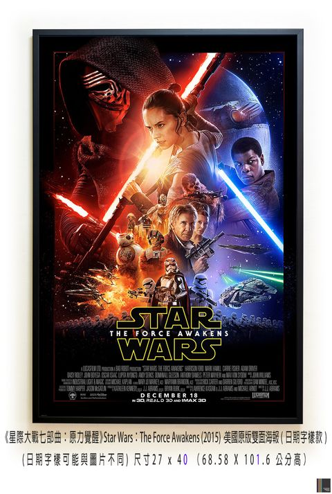 《星際大戰七部曲：原力覺醒》Star Wars：The Force Awakens (2015)，美國原版雙面海報(A款-日期字樣款)空.jpg