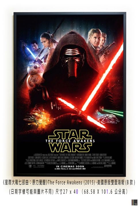 《星際大戰七部曲：原力覺醒》Star Wars：The Force Awakens (2015)，美國原版雙面海報(B款)空.jpg