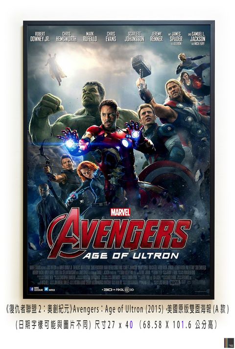 《復仇者聯盟2：奧創紀元》Avengers：Age of Ultron (2015)，美國原版雙面海報(A款)空.jpg