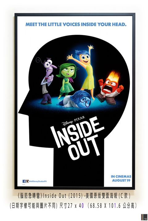 《腦筋急轉彎》Inside Out (2015)，美國原版雙面海報(C款)空.jpg