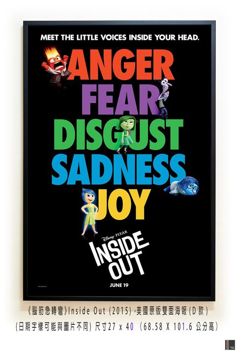 《腦筋急轉彎》Inside Out (2015)，美國原版雙面海報(D款)空.jpg