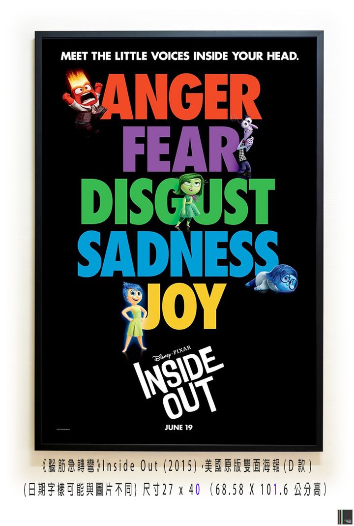 《腦筋急轉彎》Inside Out (2015)，美國原版雙面海報(D款)空.jpg