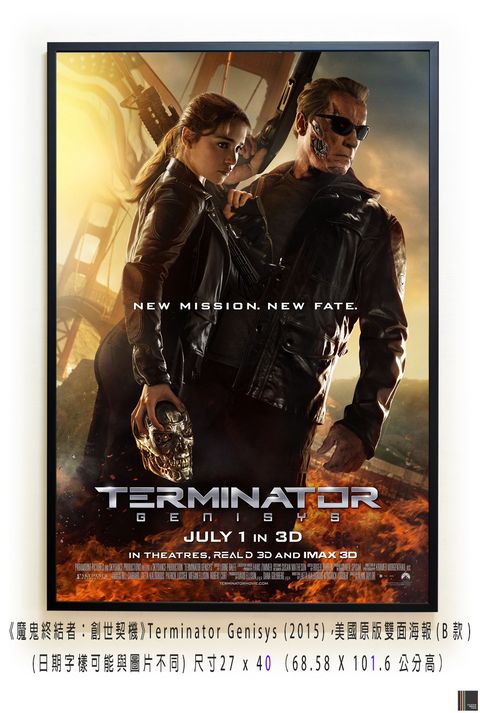 《魔鬼終結者：創世契機》Terminator Genisys (2015)，美國原版雙面海報(B款)空.jpg