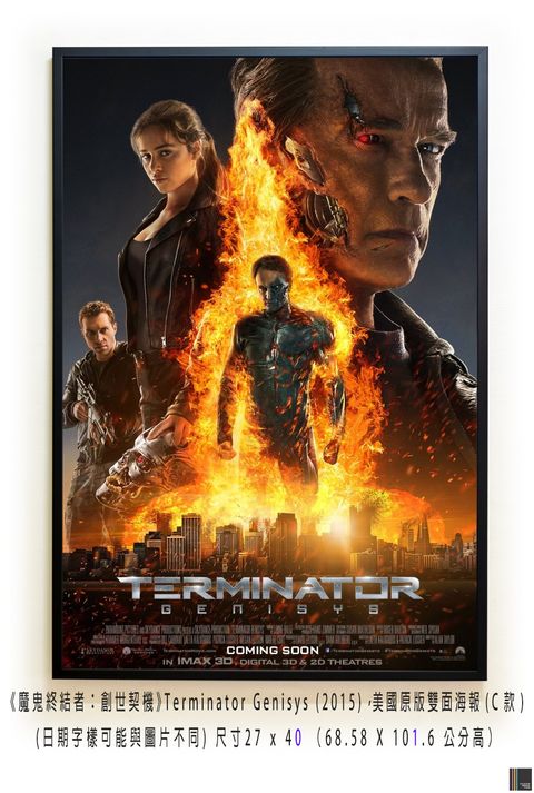 《魔鬼終結者：創世契機》Terminator Genisys (2015)，美國原版雙面海報(C款)空.jpg