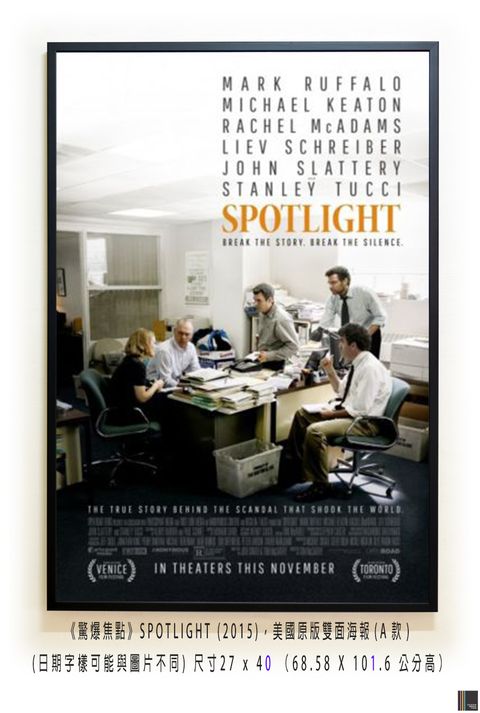 《驚爆焦點》 SPOTLIGHT (2015)， 美國原版雙面海報(A款)空.jpg