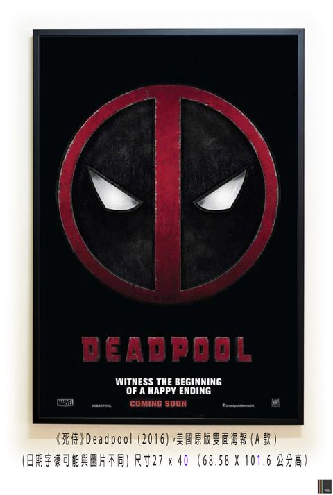 《死侍》Deadpool (2016)，美國原版雙面海報(A款)空.jpg