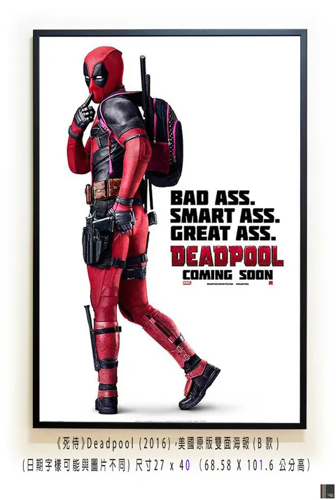 《死侍》Deadpool (2016)，美國原版雙面海報(B款)空.jpg