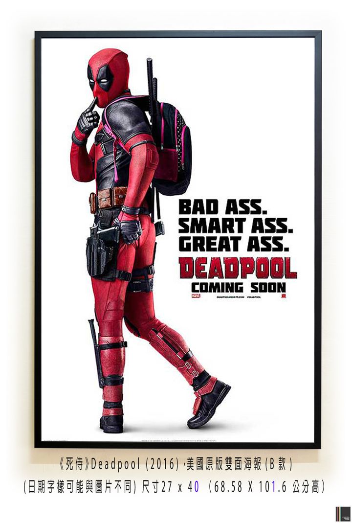 《死侍》Deadpool (2016)，美國原版雙面海報(B款)空.jpg