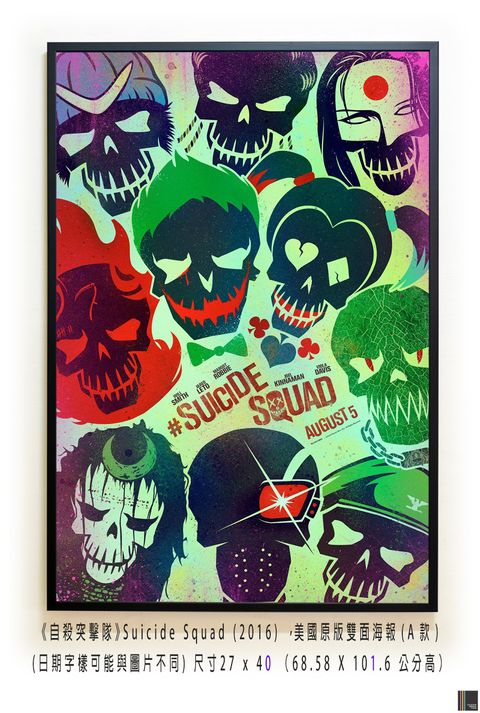 《自殺突擊隊》Suicide Squad (2016) ，美國原版雙面海報(A款)空.jpg