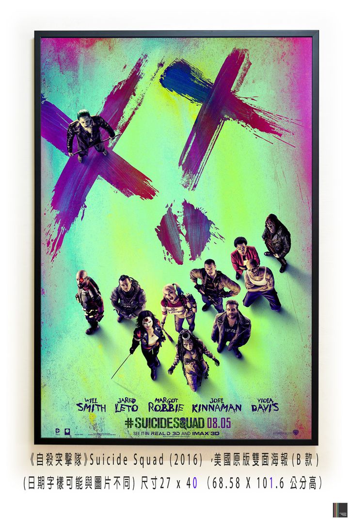 《自殺突擊隊》Suicide Squad (2016) ，美國原版雙面海報(B款)空.jpg