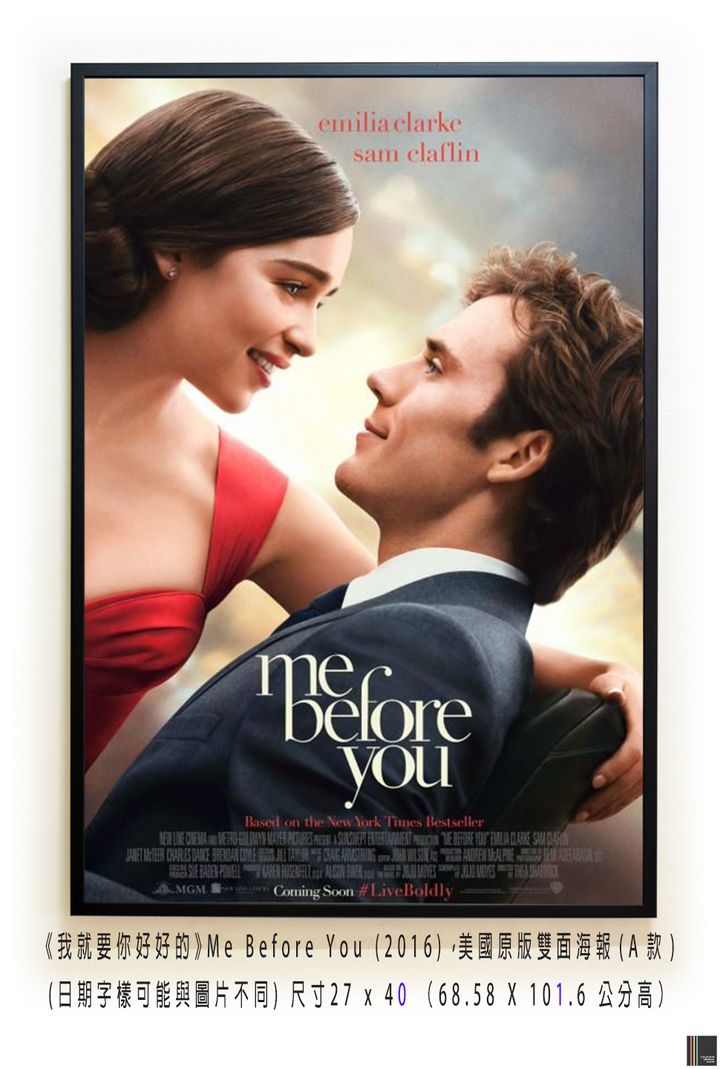 《我就要你好好的》Me Before You (2016)，美國原版雙面海報(A款)空.jpg