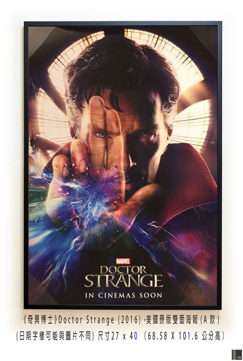 《奇異博士》Doctor Strange (2016)，美國原版雙面海報(A款)空.jpg