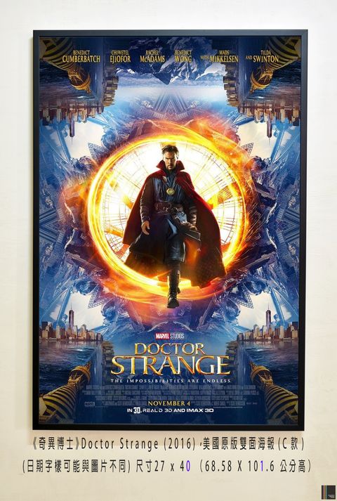 《奇異博士》Doctor Strange (2016)，美國原版雙面海報(C款)空.jpg