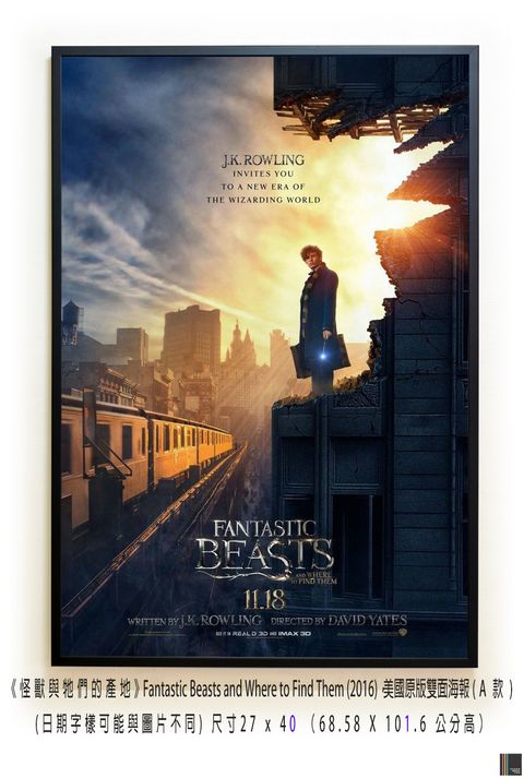 《怪獸與牠們的產地》Fantastic Beasts and Where to Find Them (2016)，美國原版雙面海報(A款)空.jpg