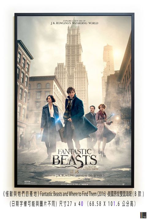 《怪獸與牠們的產地》Fantastic Beasts and Where to Find Them (2016)，美國原版雙面海報(B款)空.jpg