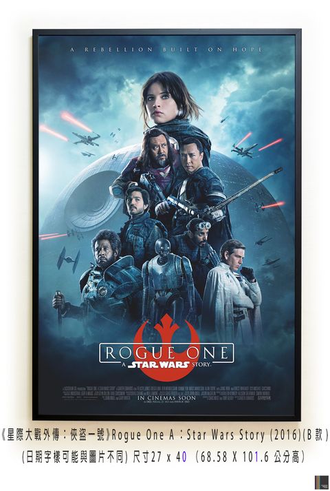 《星際大戰外傳：俠盜一號》Rogue One A ：Star Wars Story (2016)(B款)空.jpg