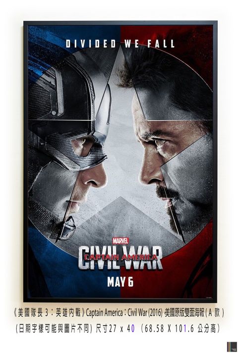 《美國隊長3：英雄內戰》Captain America：Civil War (2016)，美國原版雙面海報(A款)空.jpg