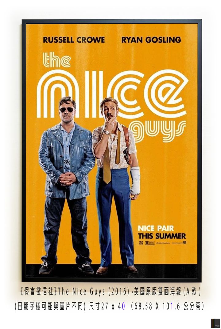 《假會徵信社》The Nice Guys (2016)，美國原版雙面海報(A款)空.jpg