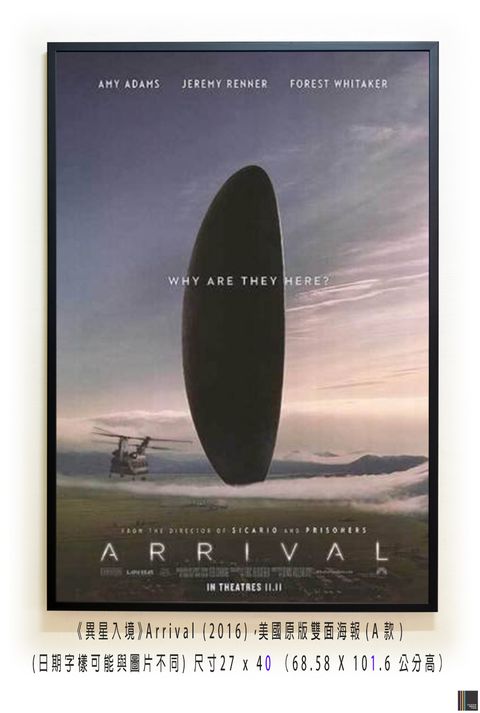 《異星入境》Arrival (2016)，美國原版雙面海報(A款)空.jpg