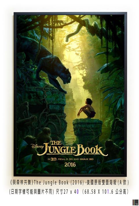 《與森林共舞》The Jungle Book (2016)，美國原版雙面海報(A款)空.jpg