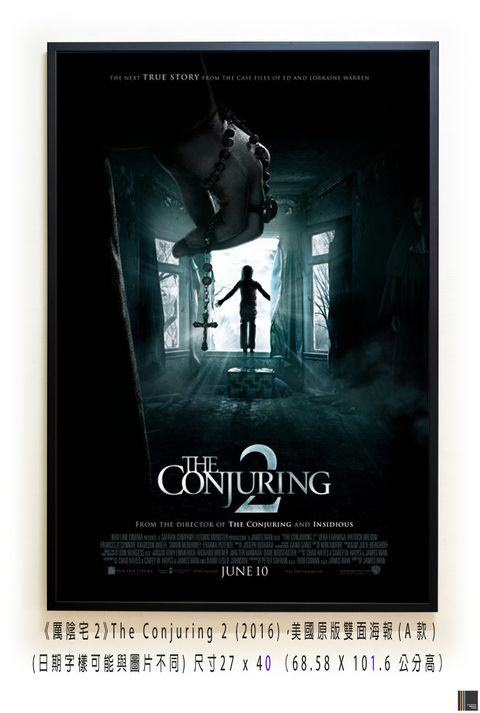 《厲陰宅2》The Conjuring 2 (2016)，美國原版雙面海報(A款)空.jpg
