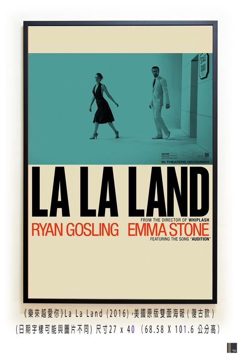 《樂來越愛你》La La Land (2016)，美國原版雙面海報(復古款)空.jpg