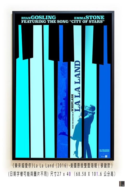 《樂來越愛你》La La Land (2016)，美國原版雙面海報(琴鍵款)空.jpg