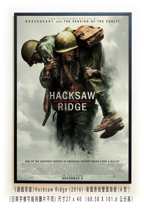 《鋼鐵英雄》Hacksaw Ridge (2016)，美國原版雙面海報(A款)空.jpg
