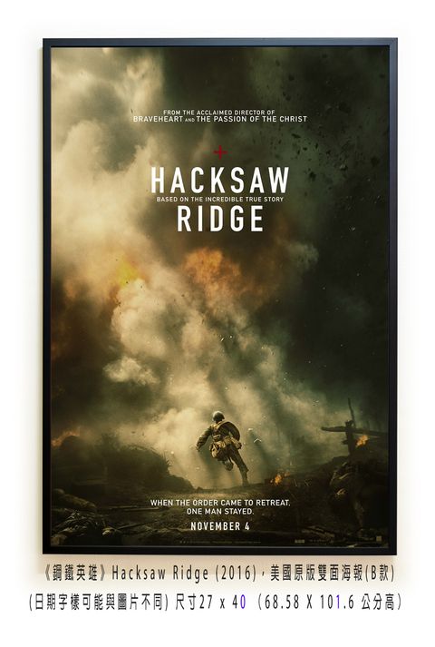 《鋼鐵英雄》Hacksaw Ridge (2016)，美國原版雙面海報(B款)空.jpg