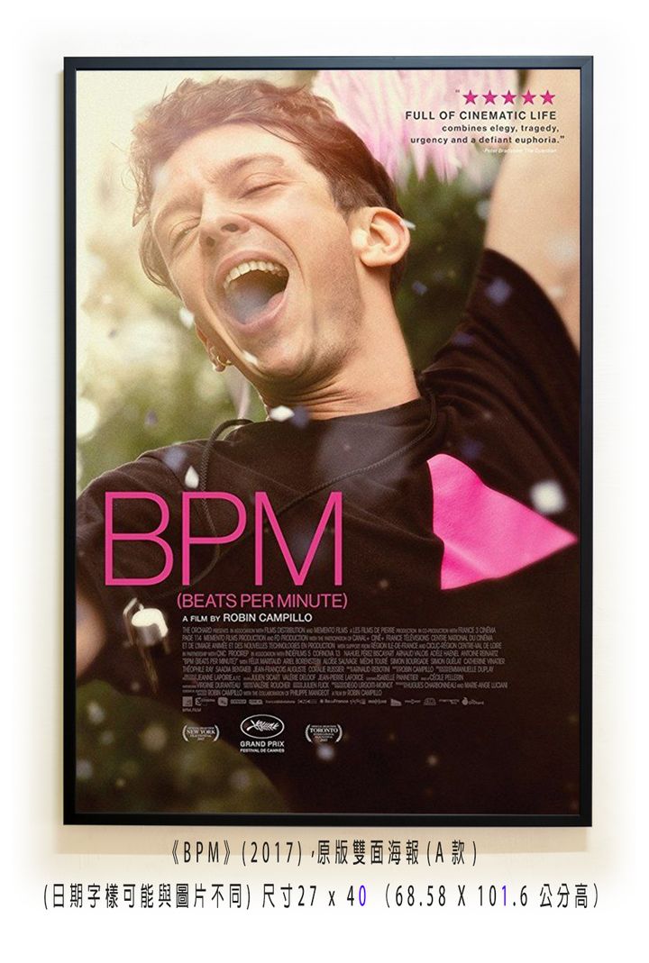 《BPM》 (2017)，原版雙面海報(A款)空.jpg