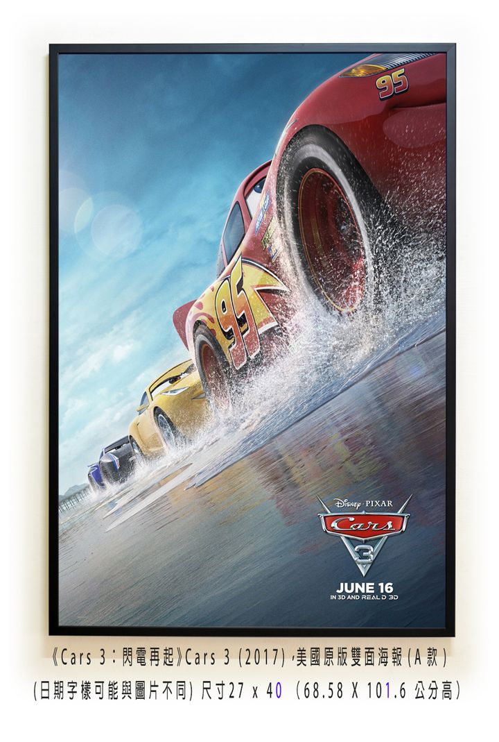《Cars 3：閃電再起》Cars 3 (2017)，美國原版雙面海報(A款)空.jpg