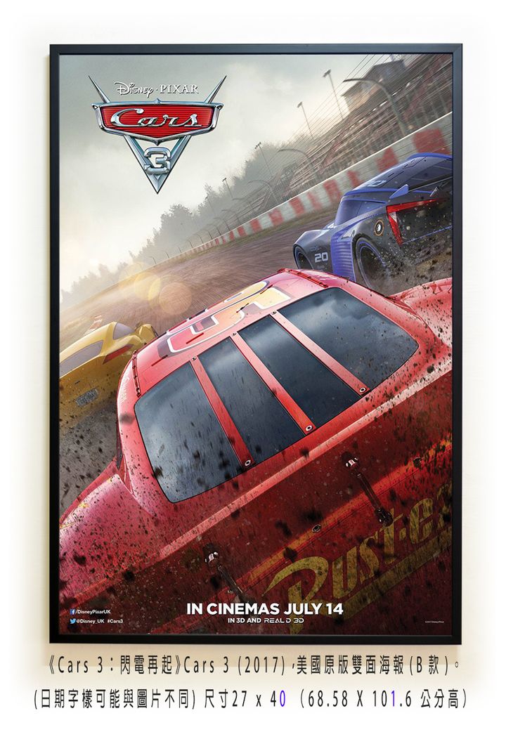 《Cars 3：閃電再起》Cars 3 (2017)，美國原版雙面海報(B款)空.jpg