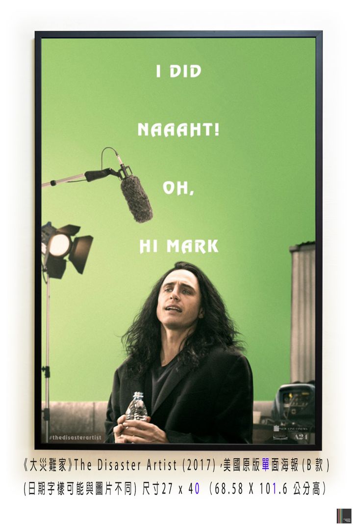 《大災難家》The Disaster Artist (2017)，美國原版單面海報(B款)空.jpg