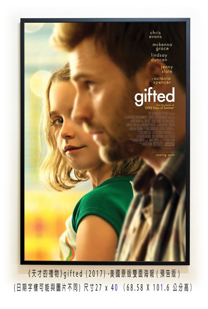 《天才的禮物》gifted (2017)，美國原版雙面海報(預告版)空.jpg