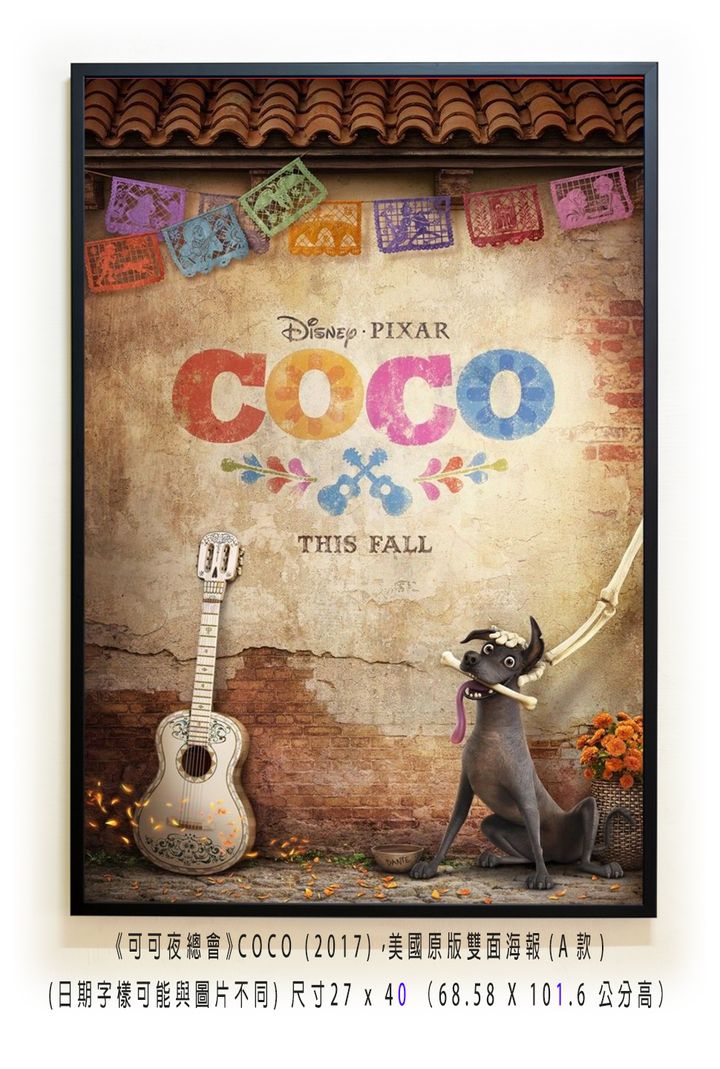 《可可夜總會》COCO (2017)，美國原版雙面海報(A款)空.jpg