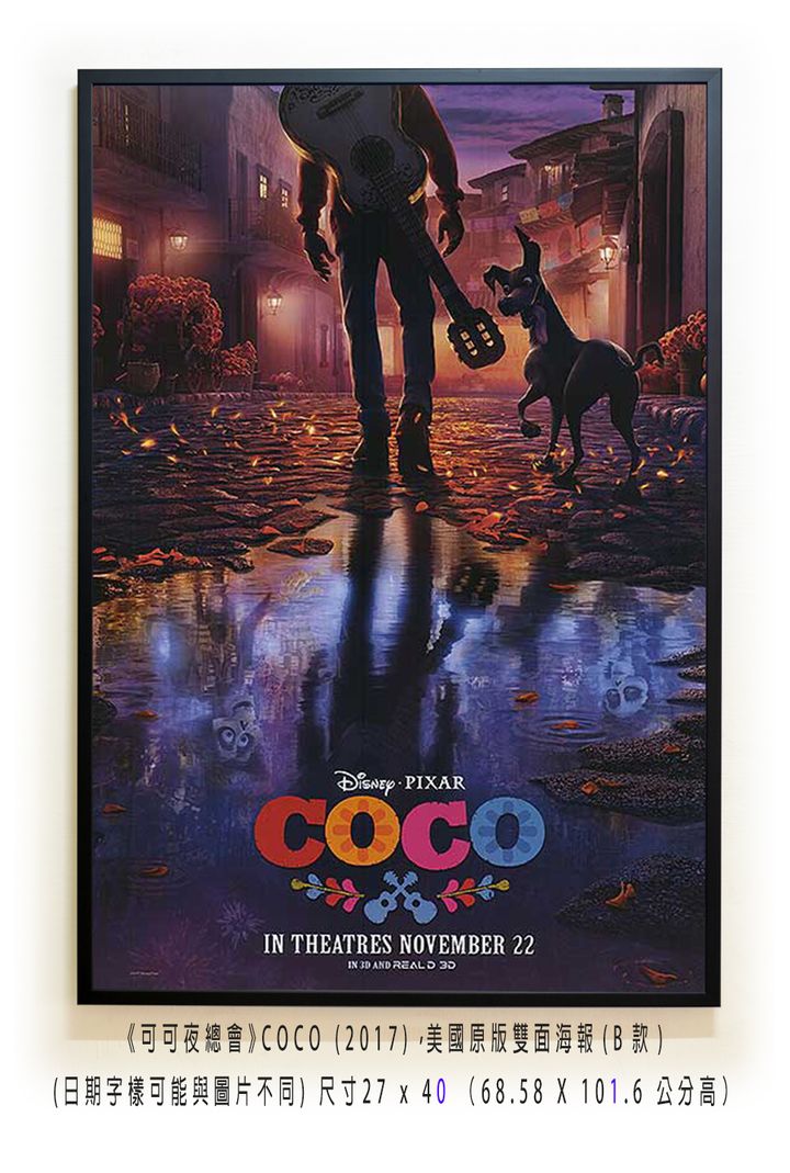 《可可夜總會》COCO (2017)，美國原版雙面海報(B款)空.jpg