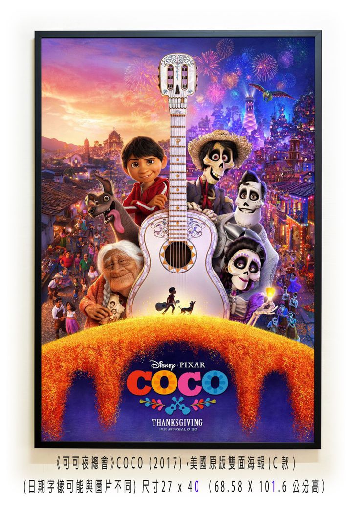 《可可夜總會》COCO (2017)，美國原版雙面海報(C款)空.jpg