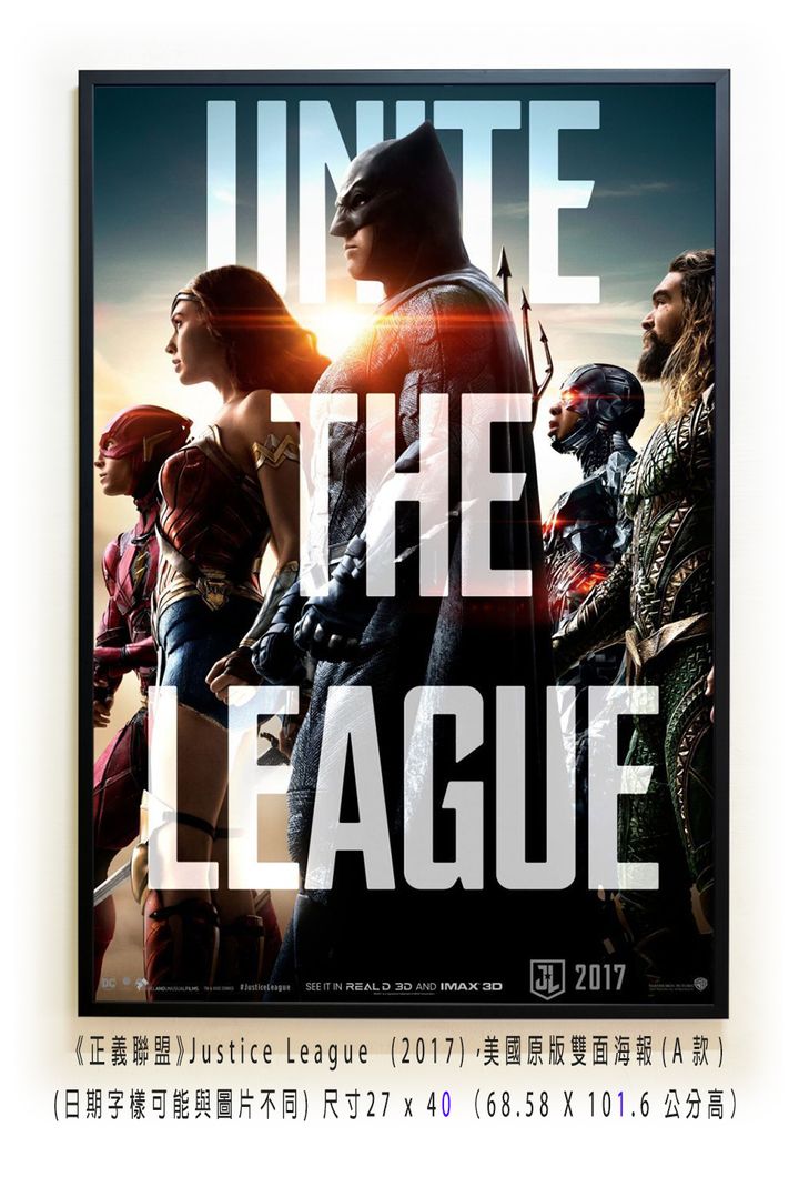 《正義聯盟》Justice League  (2017)，美國原版雙面海報(A款)空.jpg