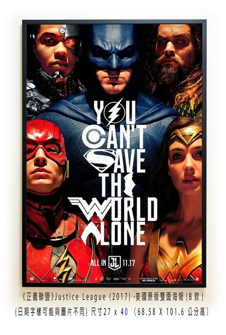 《正義聯盟》Justice League (2017)，美國原版雙面海報(B款)空.jpg