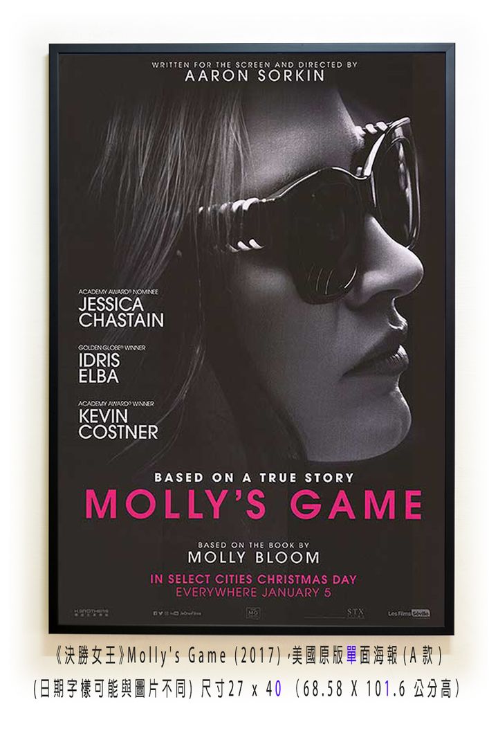 《決勝女王》Molly's Game (2017)，美國原版(單)面海報(A款)空.jpg
