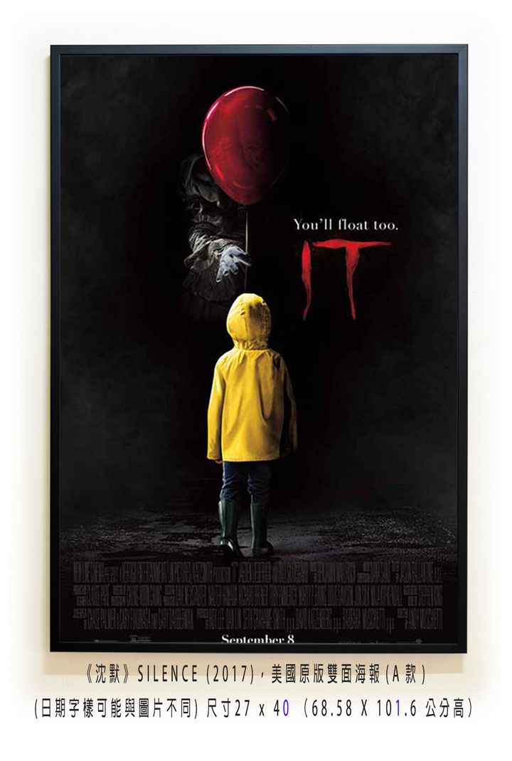 《牠》It (2017)，美國原版雙面海報(A款)空.jpg