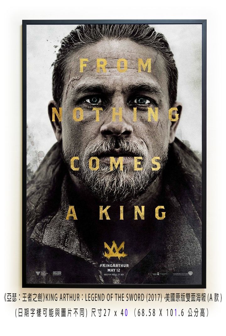 《亞瑟：王者之劍》KING ARTHUR：LEGEND OF THE SWORD (2017)，美國原版雙面海報(A款)空.jpg
