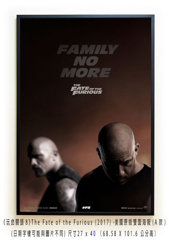 《玩命關頭8》The Fate of the Furious (2017)，美國原版雙面海報(A款)空.jpg