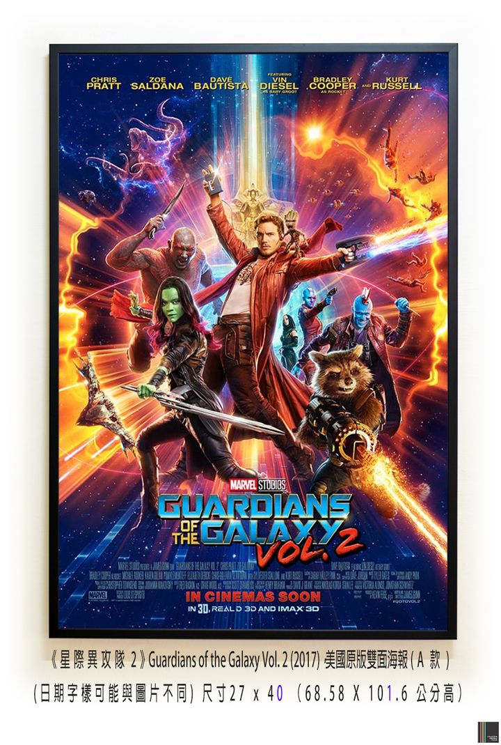 《星際異攻隊2》Guardians of the Galaxy Vol. 2 (2017)，美國原版雙面海報(A款)空.jpg